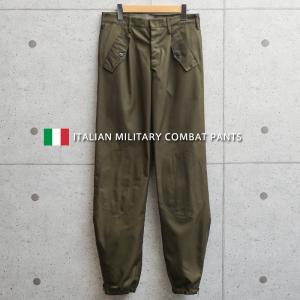 実物 新品 デッドストック イタリア軍 コンバットパンツ メンズ ミリタリーパンツ 軍パン 長ズボン 軍服 太め 軍モノ 放出品【クーポン対象外】【I】｜waiper