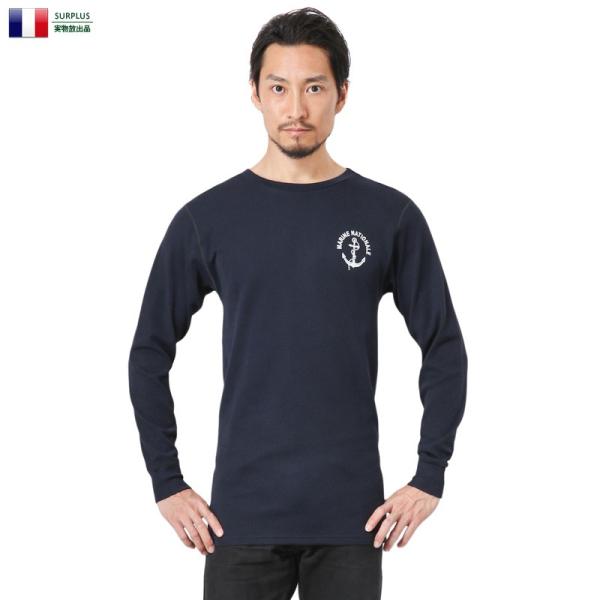 実物 新品 フランス海軍 FIRE RETARDANT L/S クルーネック Tシャツ MARINE...