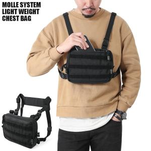 TV0137 MOLLE SYSTEM ライトウェイト チェストバッグ チェストリグ