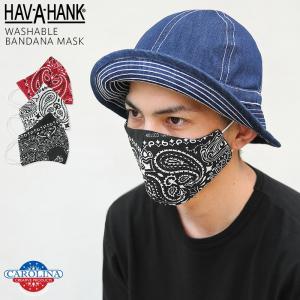 ウォッシャブル リバーシブル バンダナ マスクコットン製