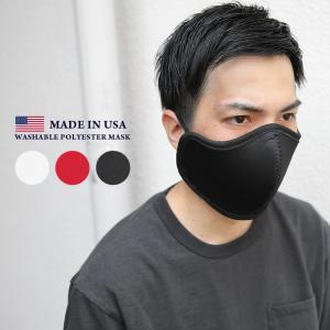 ウォッシャブル ポリエステル マスク MADE IN USA アメリカ製