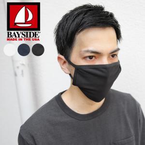 BAYSIDE ベイサイド コットン100% ウォッシャブル マスク