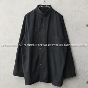 実物 新品 デッドストック 米軍 MEDICAL フランネル スリーピングシャツ BLACK染め ミリタリーシャツ 長袖 厚手 スタンドカラー 軍服【クーポン対象外】【I】｜waiper