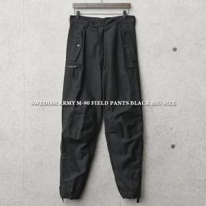 イスラエル軍 80s フィールド カーゴパンツ IDF イスラエル国防軍 イスラエル軍 80s フィールド カーゴパンツ IDF イスラエル国防軍