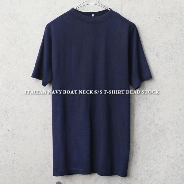 実物 新品 デッドストック イタリア海軍 ボートネック S/S Tシャツ メンズ 半袖 無地 カット...