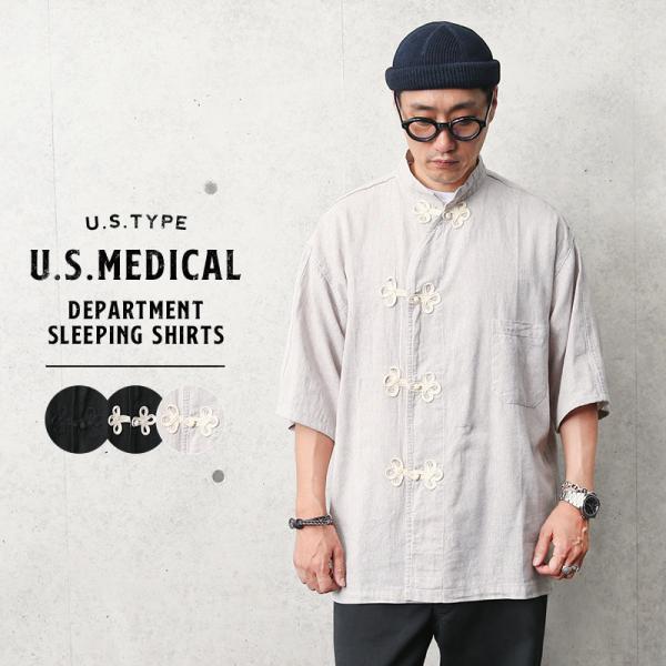 新品 復刻 米軍 U.S.MEDICAL DEPERTMENT 半袖 スリーピングシャツ メンズ ミ...