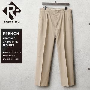 リジェクト 訳あり品 実物 USED フランス軍...の商品画像