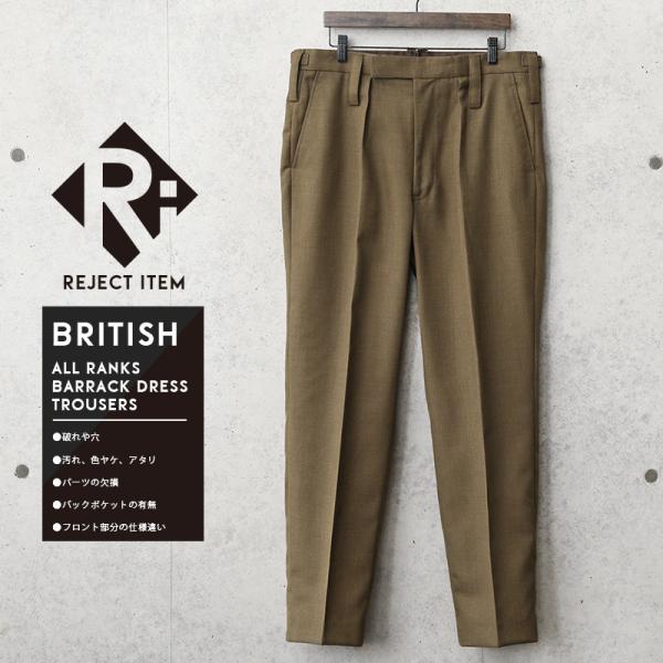 リジェクト 訳あり品 実物 USED イギリス陸軍 ALL RANKS BARRACK DRESS ...