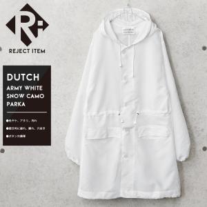 MILITARY（ミリタリー） 実物 USED オランダ軍 ホワイト スノーカモ