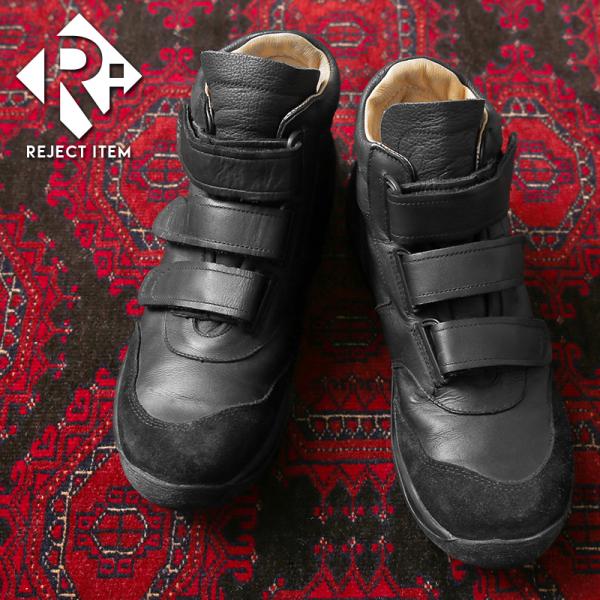 リジェクト 訳あり品 実物 USED ドイツ軍（ドイツ連邦空軍）ブラックレザー パイロットシューズ【...