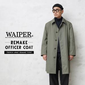 WAIPER.inc 実物 新品 デッドストック フランス軍 リメイク オフィサー ステンカラーコート バルマカーンコート バルカラーコート【クーポン対象外】【I】｜waiper