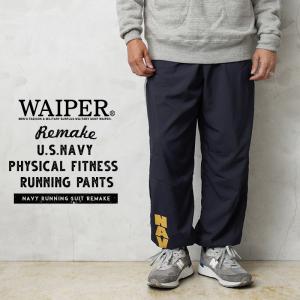 WAIPER.inc 実物 新品 デッドストック 米海軍 リメイク U.S. NAVY Physical Fitness ランニング パンツ 軍パン 古着 アメリカ軍【クーポン対象外】【T】｜ミリタリーショップWAIPER