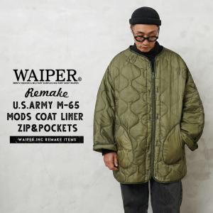 WAIPER.inc ワイパーインク 実物 USED 米軍 リメイク M-65 モッズコート用ライナー ファスナー＆ポケット付き キルティング ジャケット【クーポン対象外】【I】｜waiper