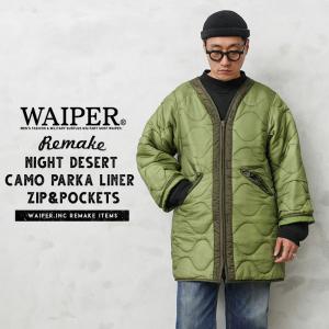 WAIPER.inc 実物 新品 デッドストック 米軍 リメイク ナイトデザートカモ パーカー用ライナー ZIP＆POCKETS キルティング ジャケット【クーポン対象外】【I】｜waiper