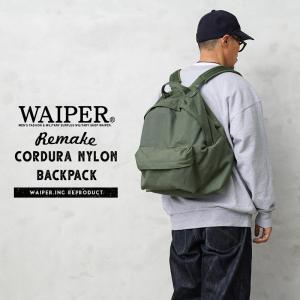 WAIPER.inc 実物 米軍 コーデュラナイロン ダッフルバック リメイク バックパック 日本製 古着リメイク 軍モノ 軍物【クーポン対象外】【T】｜waiper