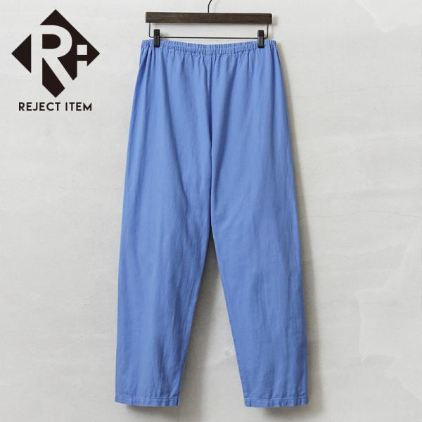 リジェクト 訳あり品 実物 USED ドイツ軍 パジャマパンツ ライトブルー【クーポン対象外】【I】