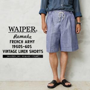 フランス軍 ラミー リネン セーラーパンツ ブルー デッドストック 50s
