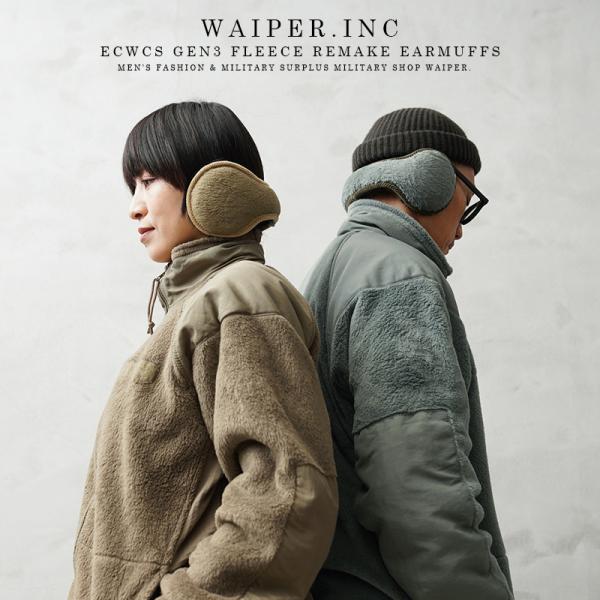 WAIPER.inc 実物 米軍 ECWCS Gen3フリース リメイク イヤーマフ 古着 リメイク...
