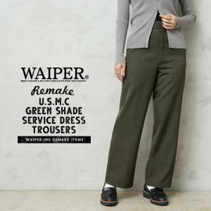 MILITARY 実物 新品 デッドストック ルーマニア軍 1970's