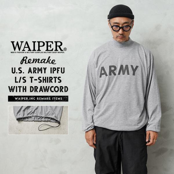 WAIPER.inc 実物 新品 デッドストック 米軍 リメイク IPFU ARMY ロングスリーブ...