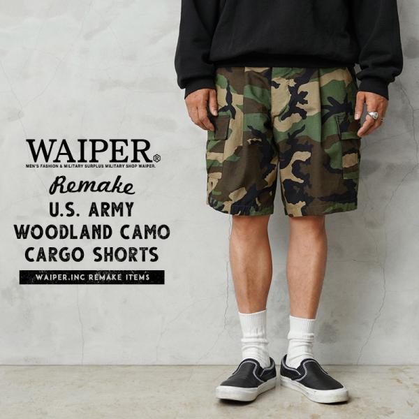WAIPER.inc 実物 新品 デッドストック 米軍 リメイク WOODLAND CAMO リップ...