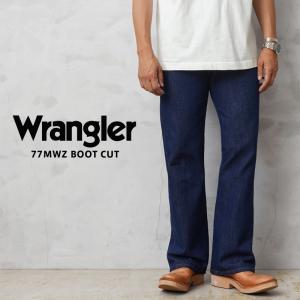 Wrangler ラングラー WM1077 77MWZ BOOT CUT ブーツカット デニムパンツ メンズ ジーパン アメカジ ブランド【クーポン対象外】【T】