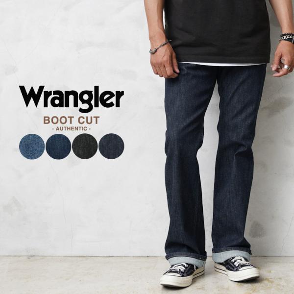 Wrangler ラングラー WM3917 ブーツカット ストレッチ デニムパンツ メンズ ジーンズ...