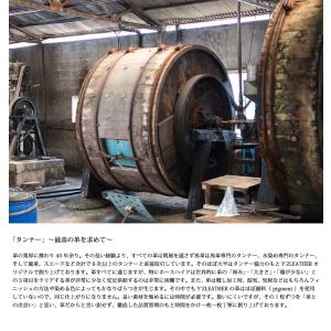 Y’2 LEATHER ワイツーレザー BG-...の詳細画像2
