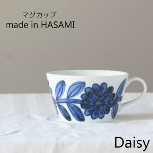 波佐見焼 西山窯 Daisy デイジー マグカップ blue スープカップ コーヒーカップ ティーカップ カップ 食器 和食器  ギフト お祝い 内祝い 結婚祝｜waitea.kobe ヤフーshop