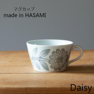 波佐見焼　西山窯 Daisy デイジー マグカップ  gray グレー スープカップ 有田焼  コーヒーカップ ティーカップ　食器 和食器  ギフト お祝い 内祝い 結婚祝｜waitea.kobe ヤフーshop
