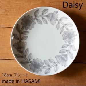 波佐見焼 西山窯 Daisy デイジー 18cm プレート ブルー blue 取り皿 中