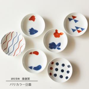 amabro MAME GIFT BOX 豆皿 専用 《 桐箱 》 [ ギフト ボックス