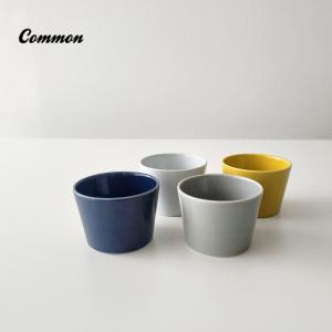 波佐見焼 common カップ 200ml 日本製 グッドデザイン賞受賞 そば猪口 湯呑 酒器 小鉢　西海陶器　結婚御祝　内祝い　食器