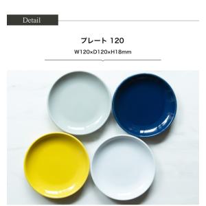 西海陶器 プレート 波佐見焼 common 日...の詳細画像4