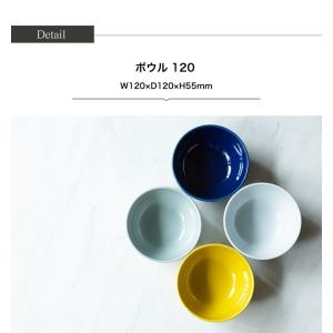 波佐見焼 common ボウル 120 日本製...の詳細画像4