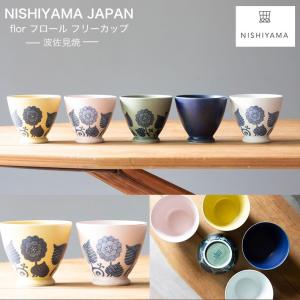 波佐見焼 西山窯 湯呑 Flor フロール フリーカップ 焼酎カップ 湯飲み 有田焼 北欧 Nishiyama Japan Hasami 食器 皿 和 食器 西山窯 陶器 Hasami 001 Waitea Kobe ヤフーshop 通販 Yahoo ショッピング