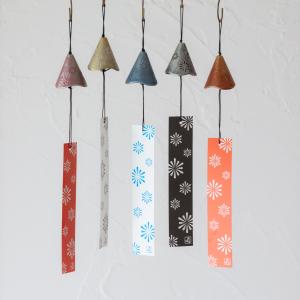 南部鉄器の風鈴 風鈴 ふうりん 釣鐘 つりがね 小 : 日本のおみやげ専門