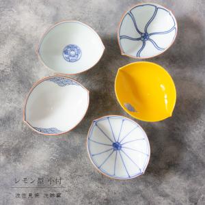 波佐見焼 皿 楕円鉢 小 勲山窯 色彩ダリア ボウル 小鉢 小皿 おしゃれ