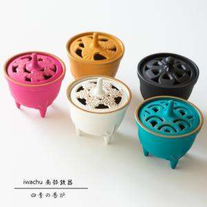 セージ・お香が良く燃える 天然石・空間の浄化用 文昌塔紫砂浄化香炉