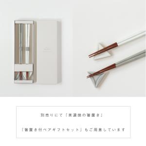 【3膳までメール便可200円】食洗機対応 日本...の詳細画像4