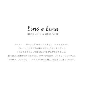 ※2枚までメール便可※ リーノエリーナ Lin...の詳細画像2