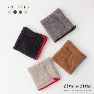 Lino e Lina リネン100％ テーブルクロス M 135×200cm アンティーク