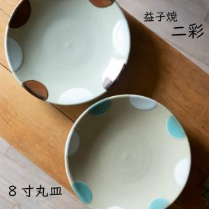 織部焼 皿 桜 長角大皿 現品限り item no.1f032 : ハマダヤ食器店