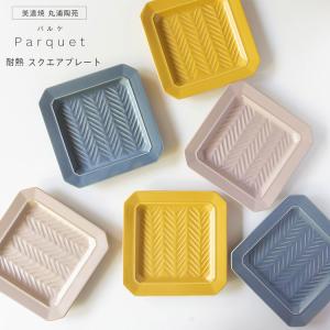 セラミック・ジャパン crinkle クリンクル プレート M 小松誠 取り皿