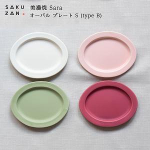 美濃焼 SAKUZAN 作山窯 ギフトボックス入 Sara Lotus 5 カップ セット
