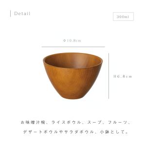 日本製 食洗機可 電子レンジ対応 耐熱 木目 ...の詳細画像2