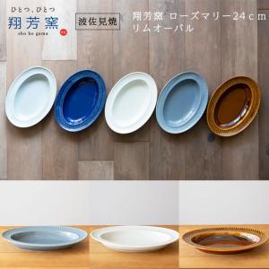 ブルーオニオン 並行輸入品 マイセン スタイル 801001／44230 箸置き