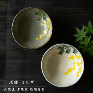 丹波焼 末晴窯 西端春奈 作 夏椿 豆皿 小皿 立杭焼 つばき ツバキ 椿