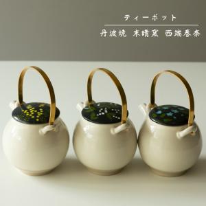 丹波焼 プレート】末晴窯 西端春奈 作 椿づくし 丸皿 立杭焼 ギフト