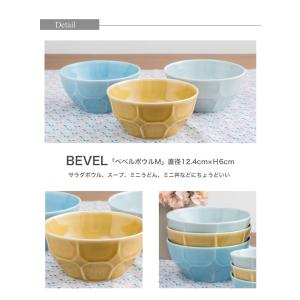 【波佐見焼 ボウル】和山窯 BEVEL ベベル...の詳細画像1